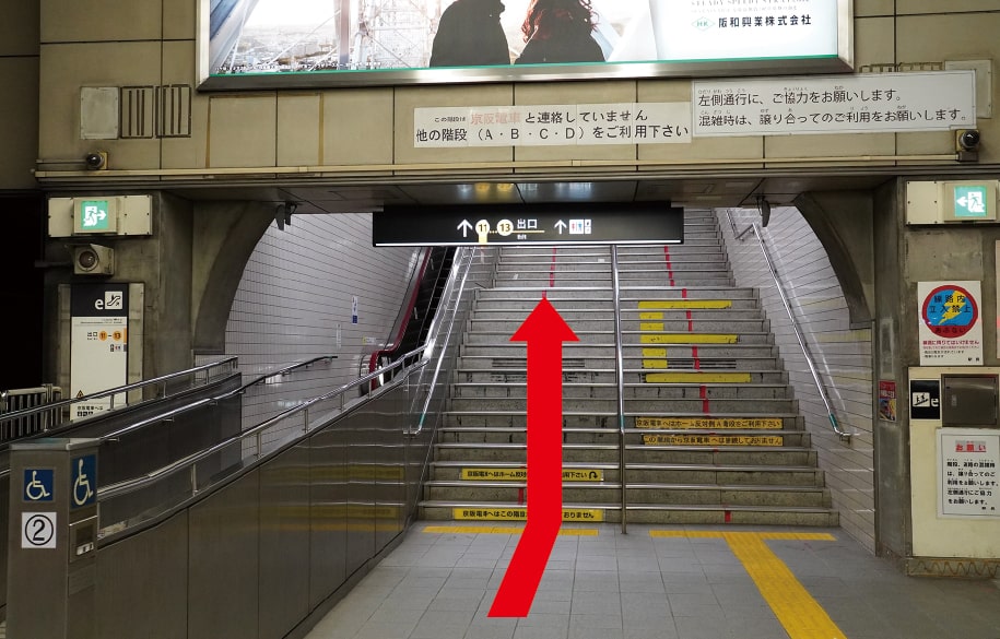 大阪メトロ御堂筋線「淀屋橋駅」のホーム